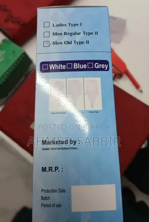 Urine Bag Pant Type