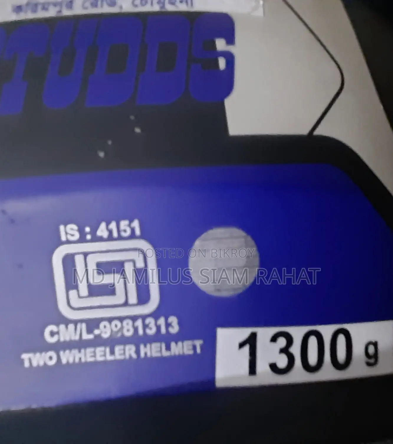 Helmet for Sale