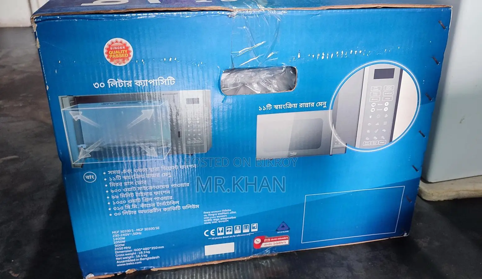 Singer- Beko Grill Microwave Oven Sell