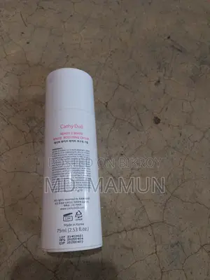 Ready 2 White Cream