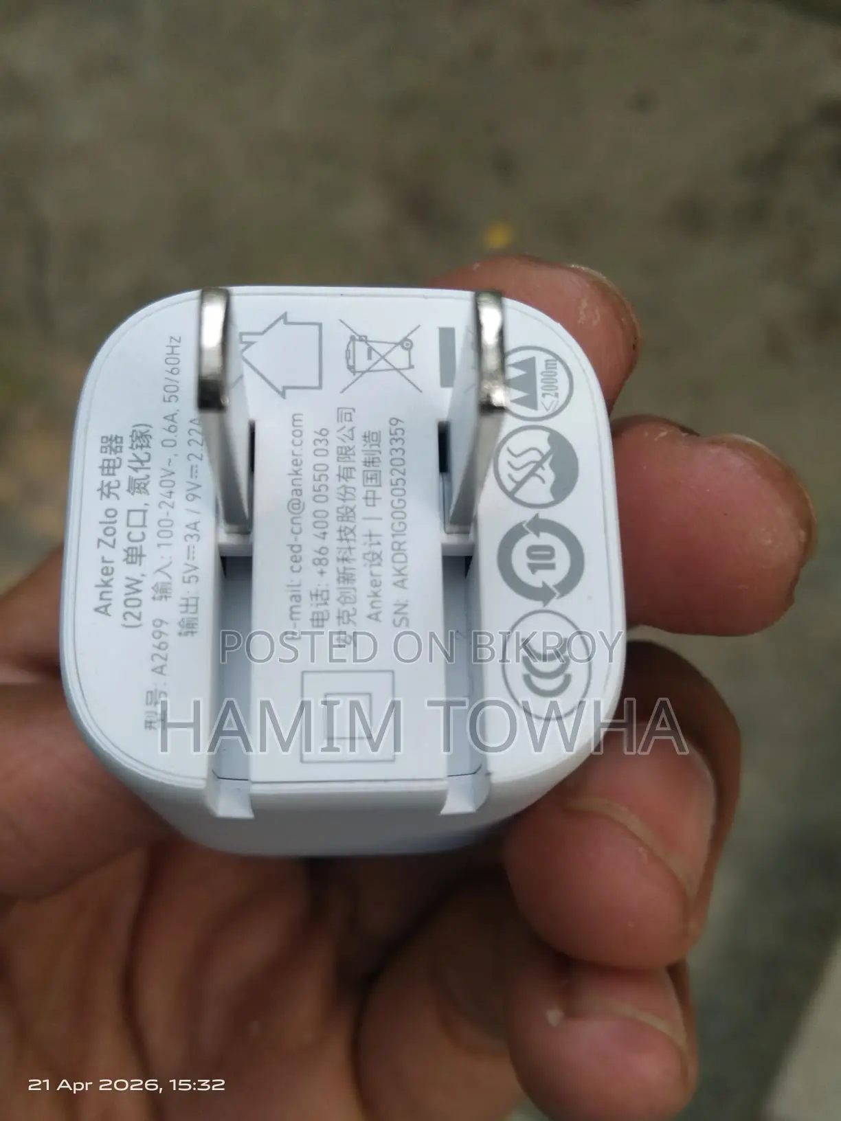 Anker 20w Addeptor