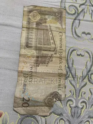 বিদেশি টাকা কম মূল্যে