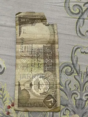 বিদেশি টাকা কম মূল্যে