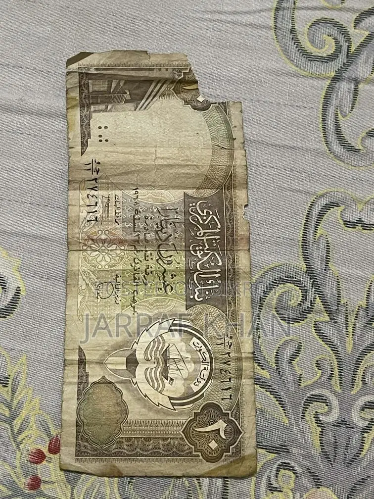 বিদেশি টাকা কম মূল্যে