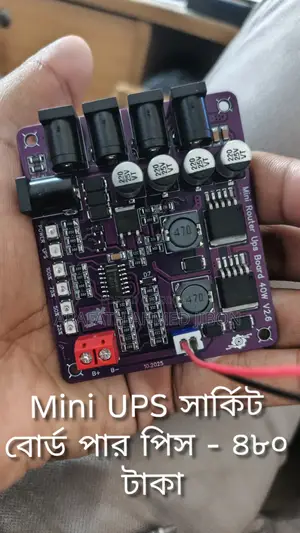 Mini UPS Circuit Board