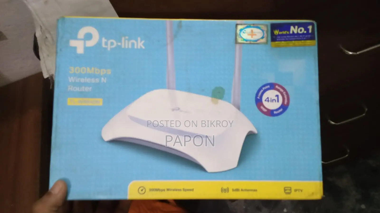 Tp Link Router
