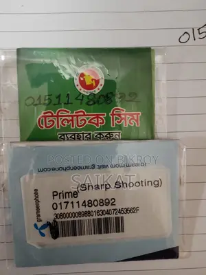 01711 & 01511 SIM Cards