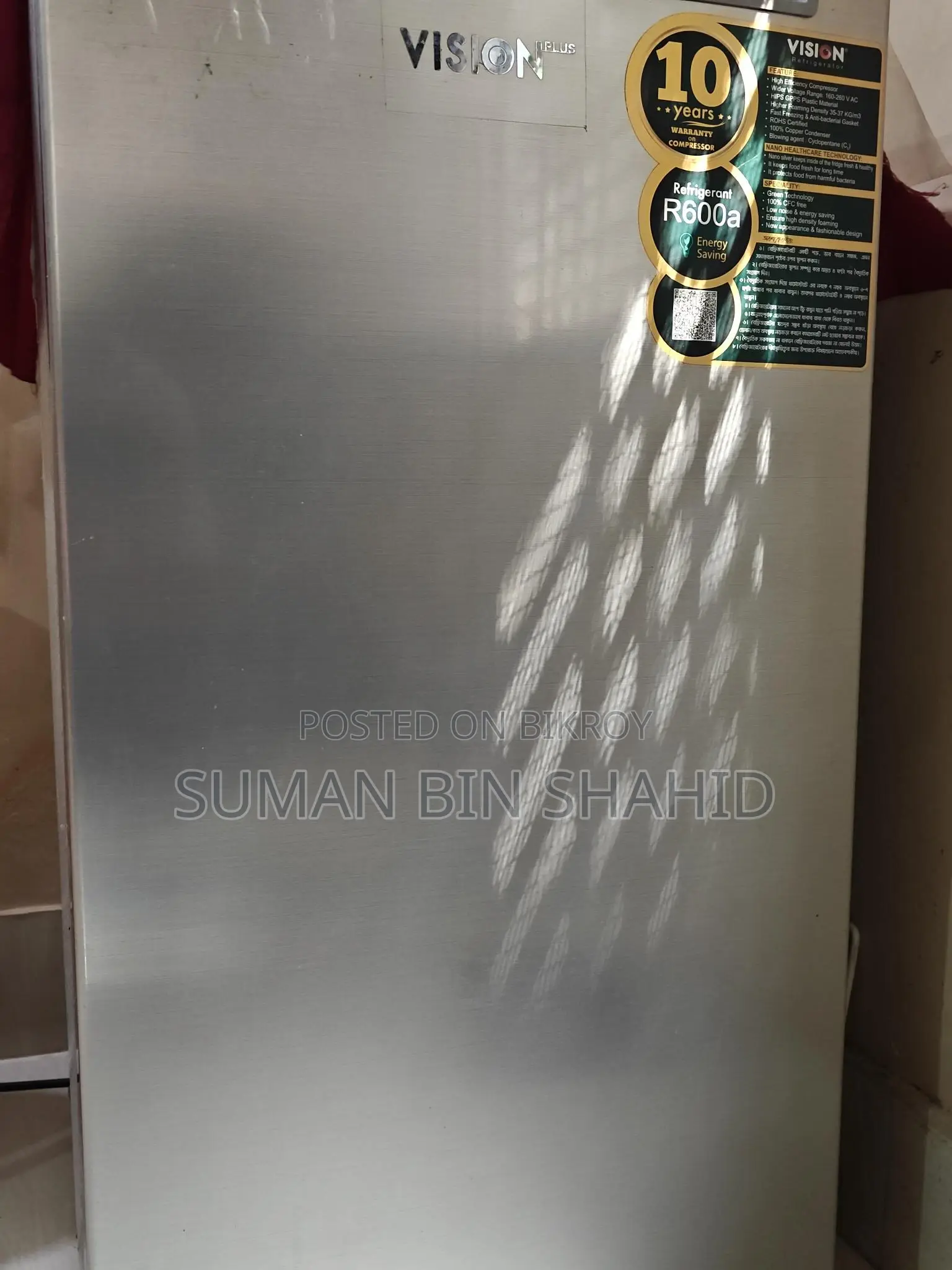 Vision Fridge