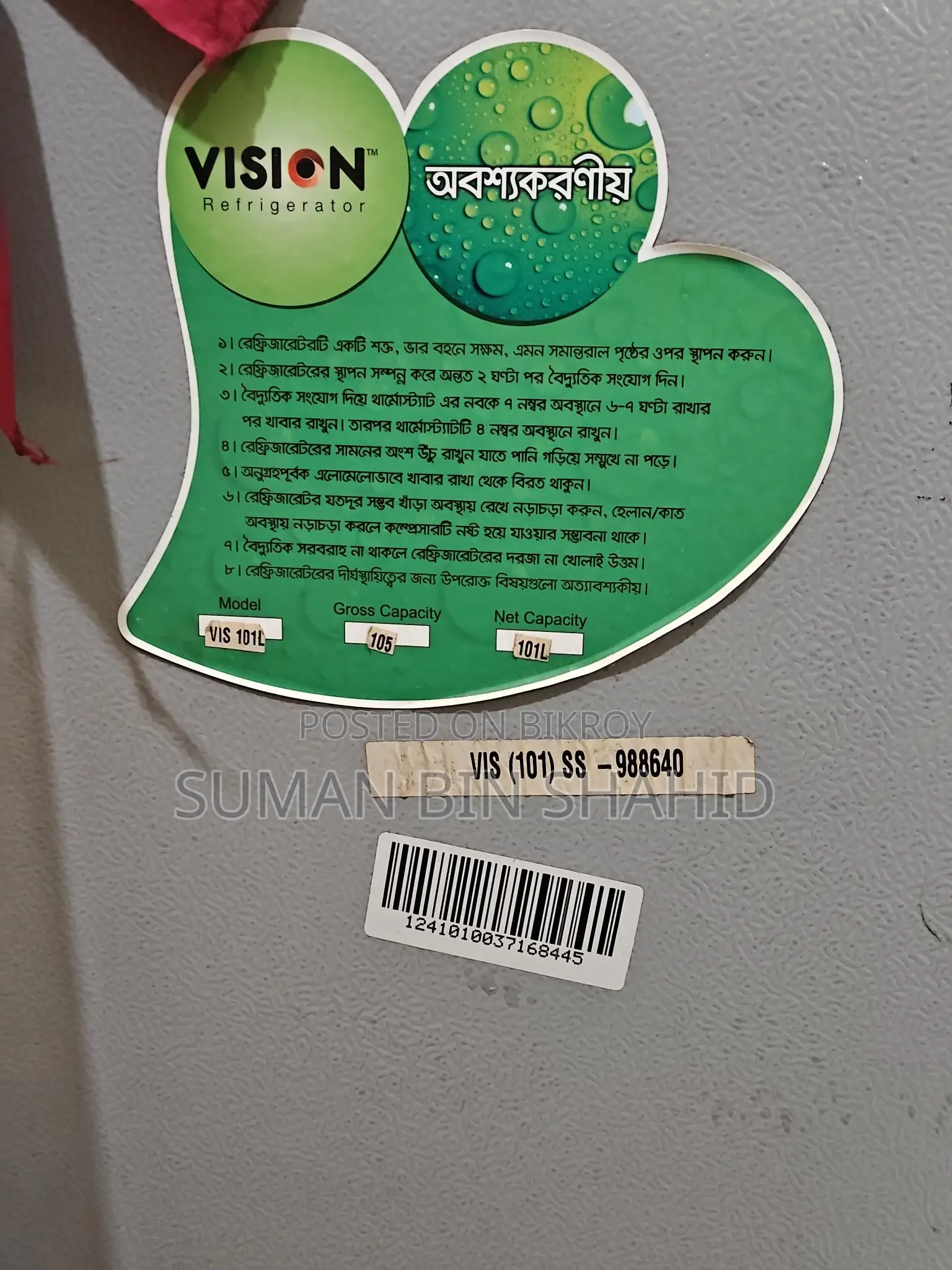 Vision Fridge