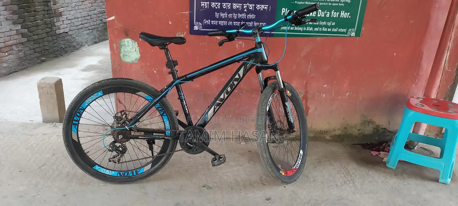 সাইকেল