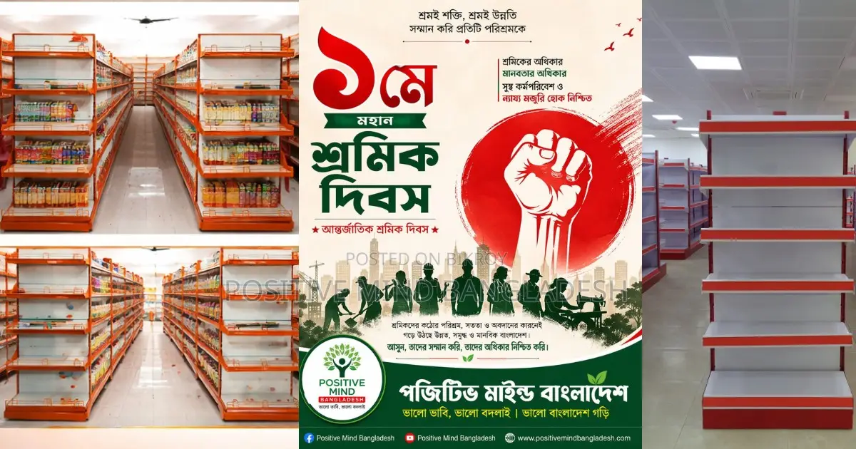আধুনিক দোকানের প্রথম পছন্দ গন্ডোলা র‍্যাক, স্টাইলিশ ডিসপ্লে, বেশি বিক্রি