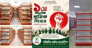 আধুনিক দোকানের প্রথম পছন্দ গন্ডোলা র‍্যাক, স্টাইলিশ ডিসপ্লে, বেশি বিক্রি