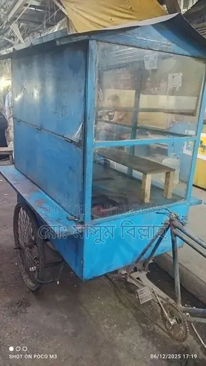 ফুড কোড