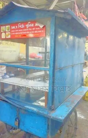 ফুড কোড