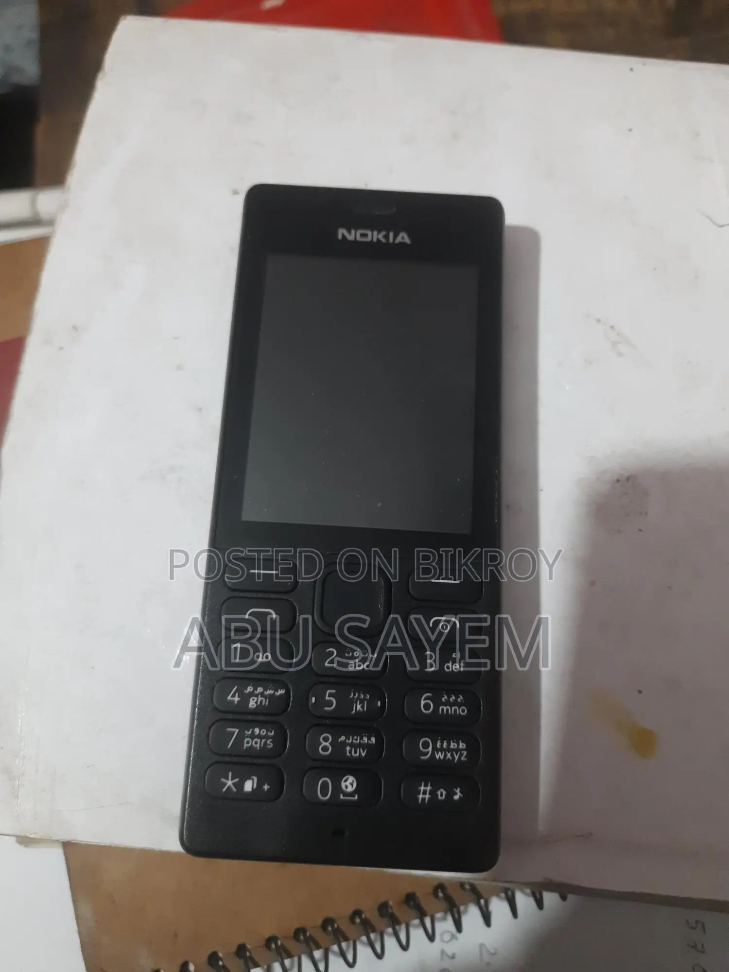 Nokia 150 (Used)