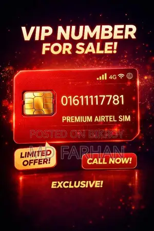 Vip Airtle Number -Premium Pattern (1111 Pattern) | Easy To Remember