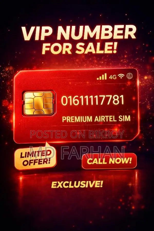 Vip Airtle Number -Premium Pattern (1111 Pattern) | Easy To Remember