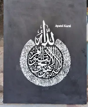 Handmade Arabic Calligraphy