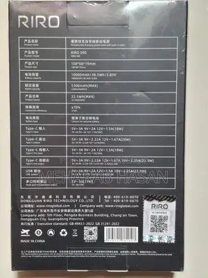 Riro Power bank S90 10000mah
