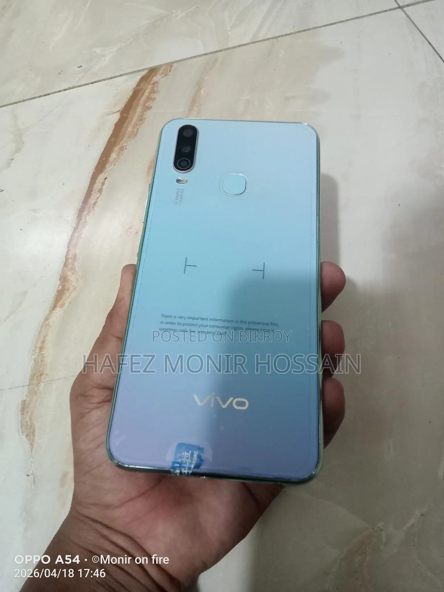 Vivo Y17 (Used)