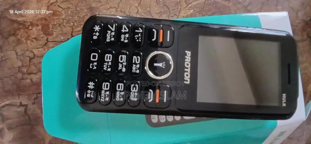প্রোটন (ব্যবহৃত)