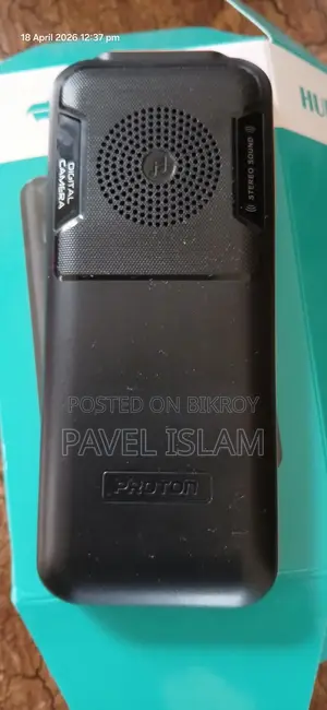 প্রোটন (ব্যবহৃত)