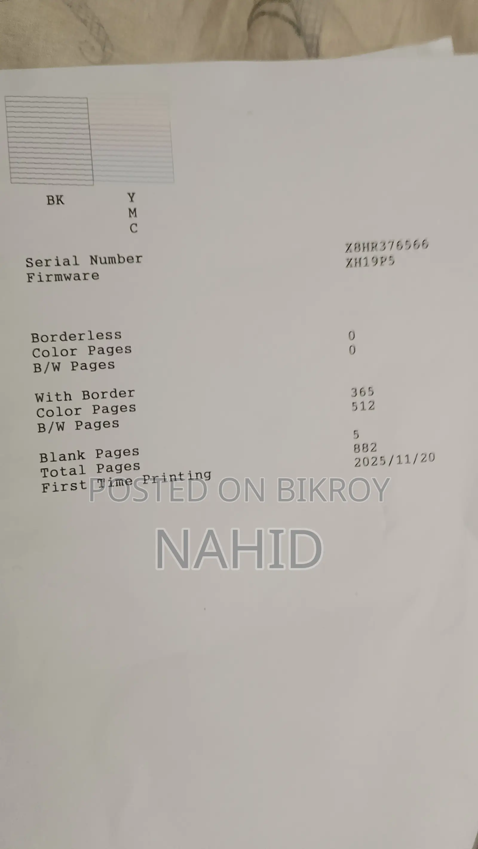 Epson Eco tank L3210_কেনার তারিখ::২০ নভেম্বর ২০২৫, একদম ফ্রেশ,