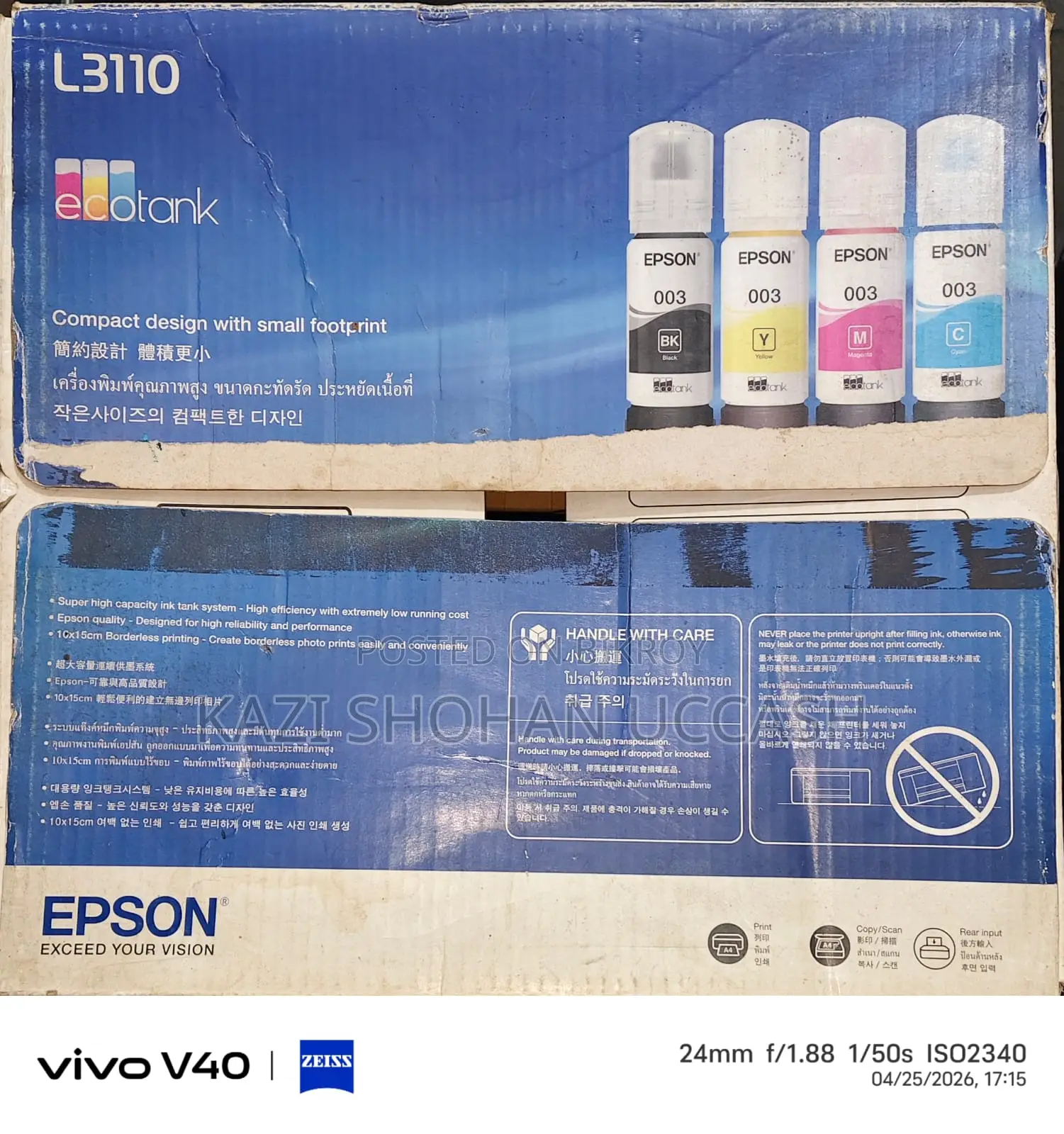 Epson L3110 অল-ইন-ওয়ান প্রিন্টার বিক্রয়