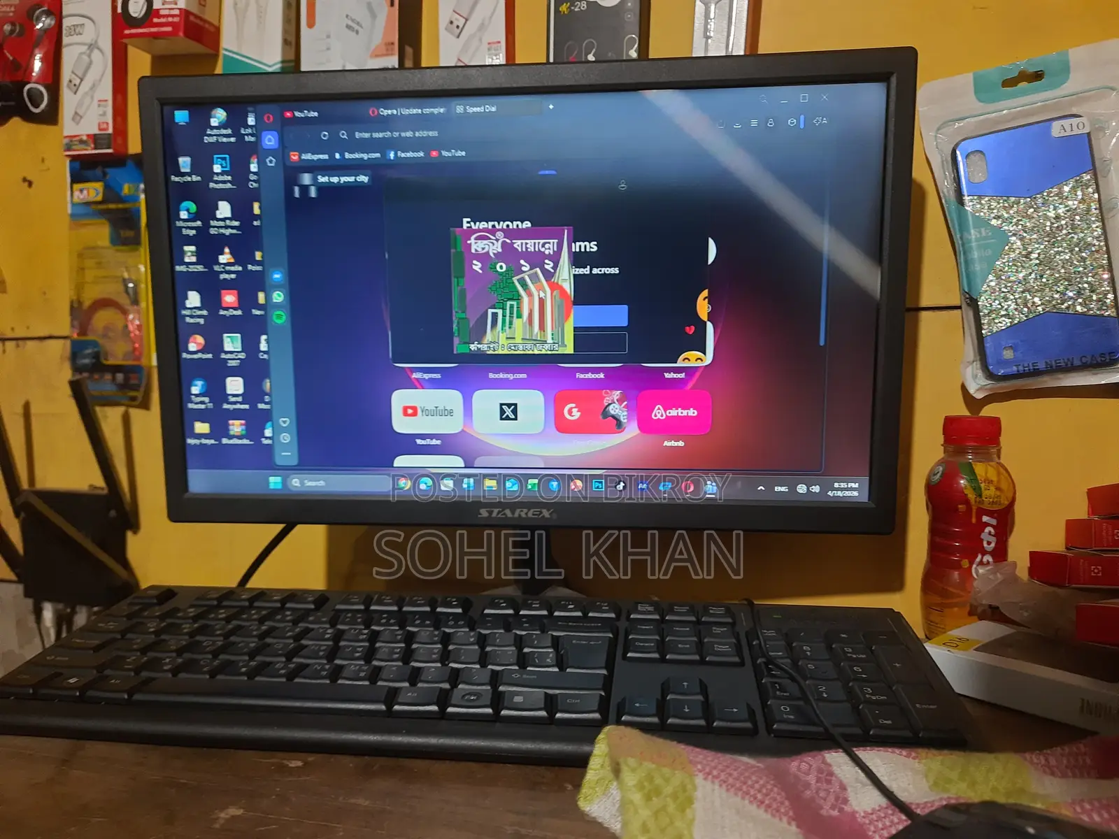 Get a Mouse, Keyboard, and UPS with your R Computer
