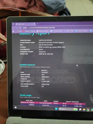 Microsoft Surface Laptop 2 ব্যবহৃত