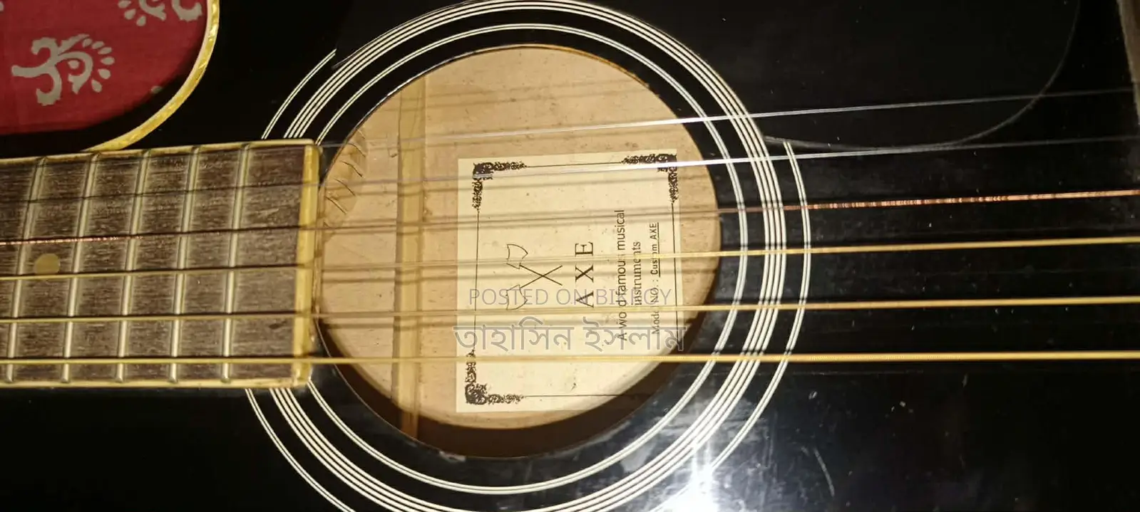 Guitar for Sale
