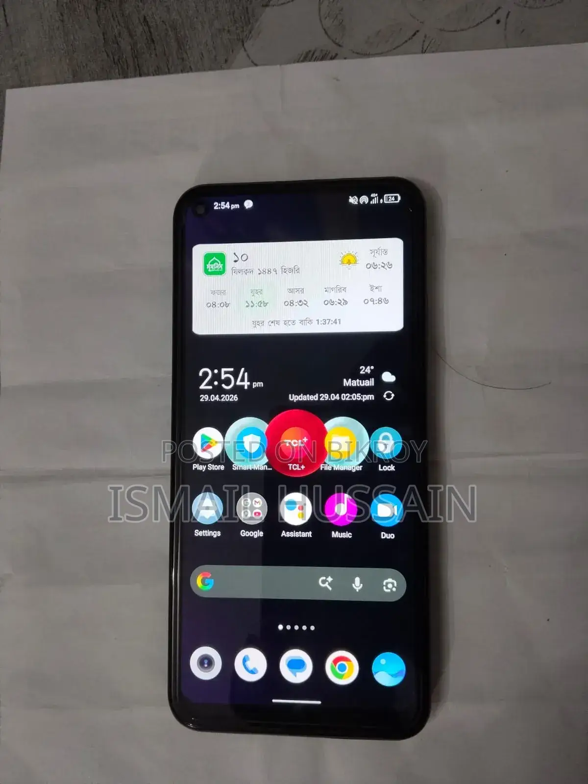 TCL 10 5G 128 GB Gray