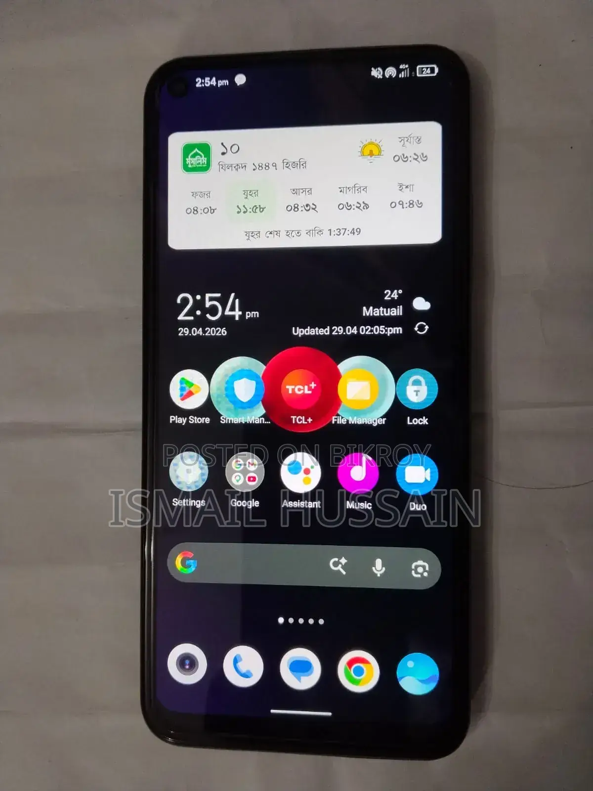 TCL 10 5G 128 GB Gray