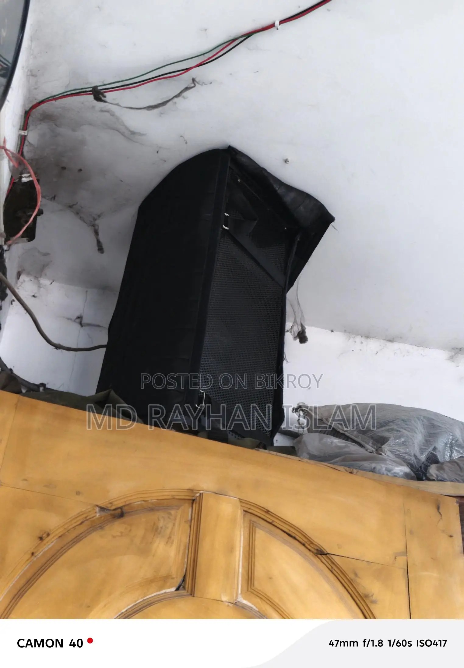 Sound System