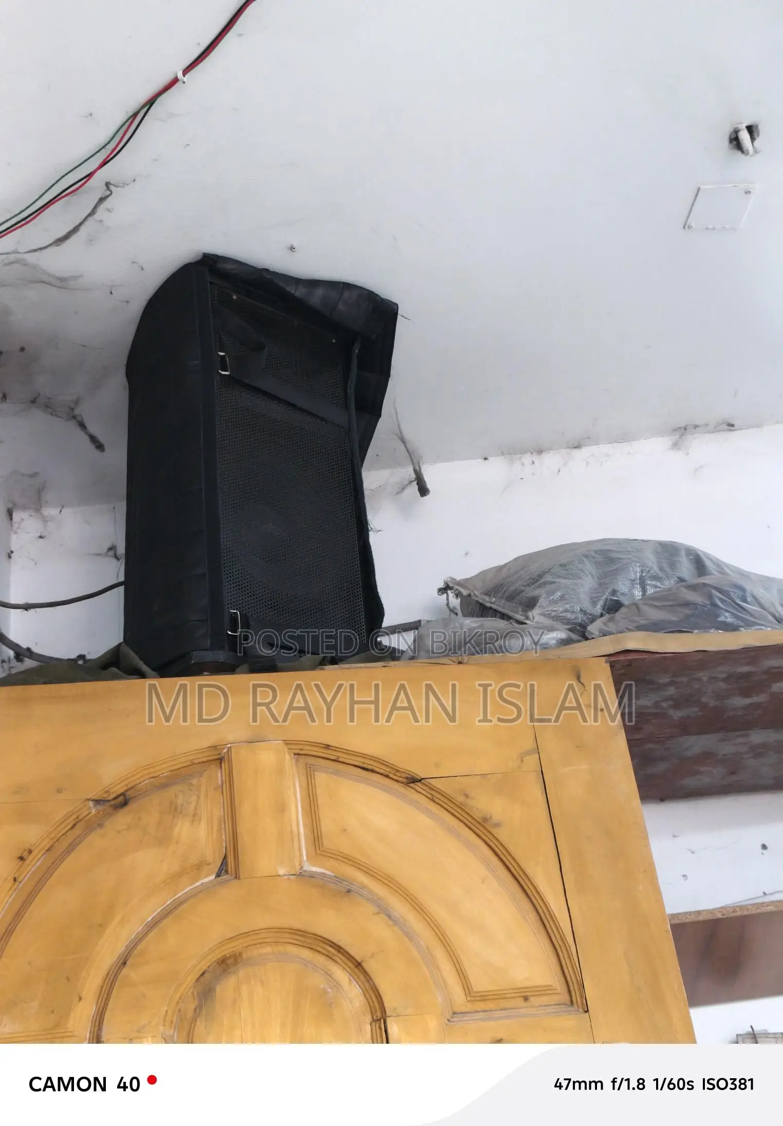 Sound System