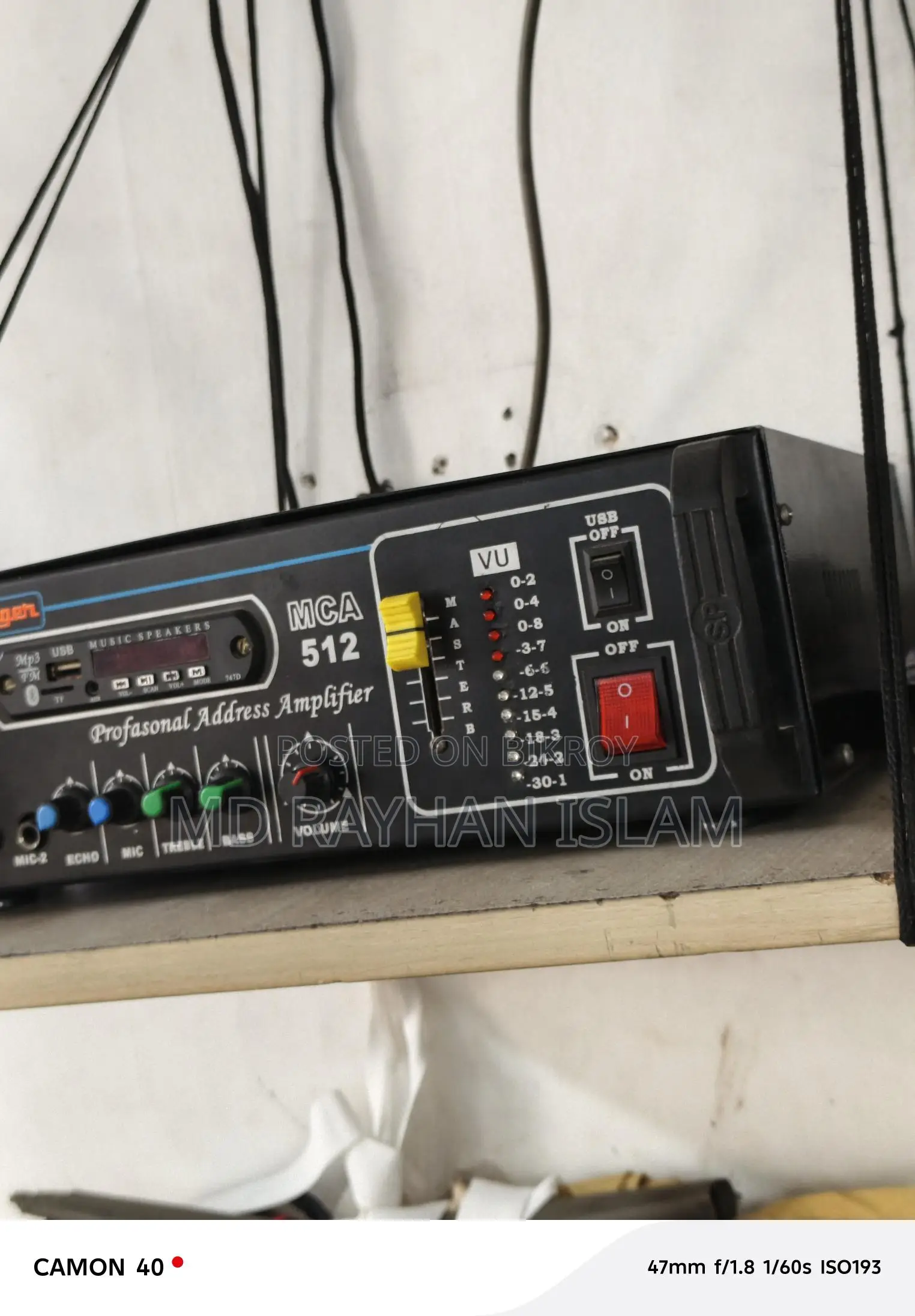 Sound System
