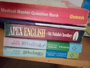 ইংলিশ ভার্সন মেড প্রিপারেশন বই