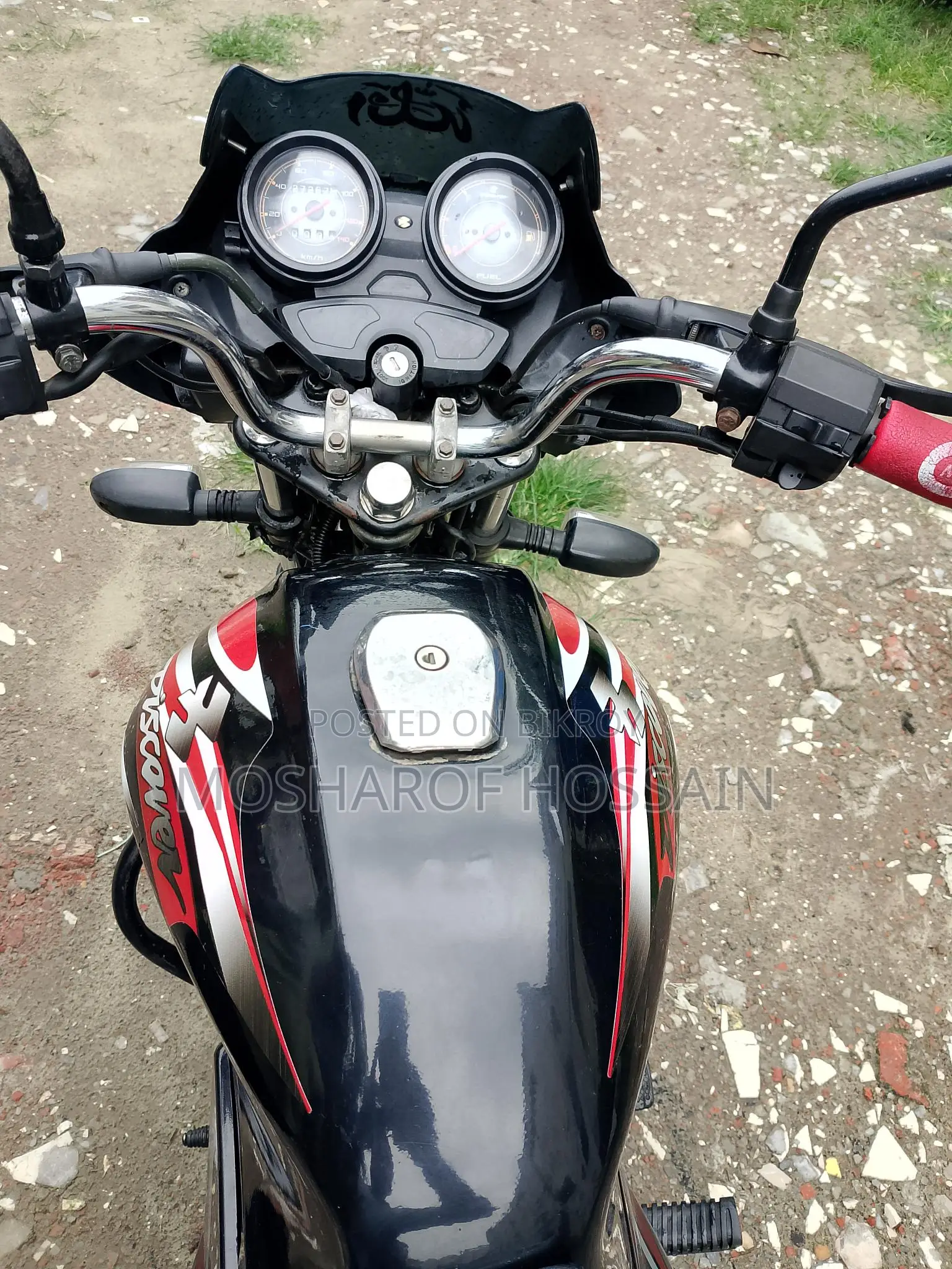 Bajaj Discover 100 . 2015