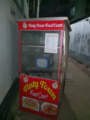 ফুড কার্ড গাড়ী