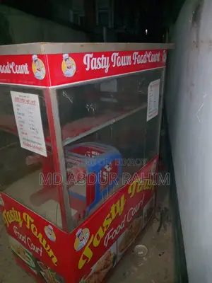 ফুড কার্ড গাড়ী