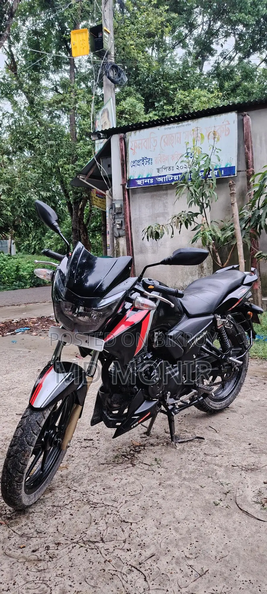 TVS Apache RTR 160 2023