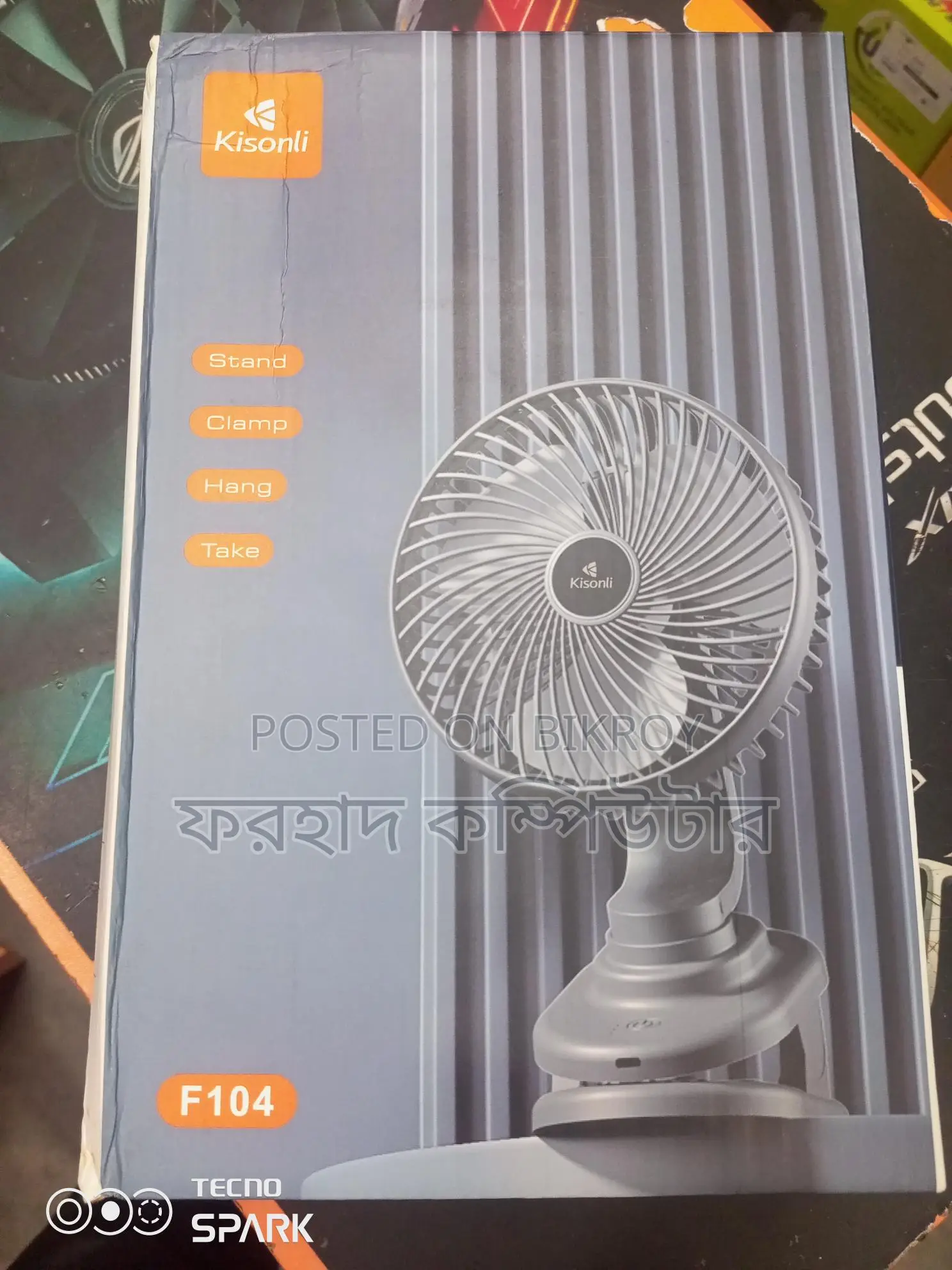 রিচার্জেবল ফ্যান