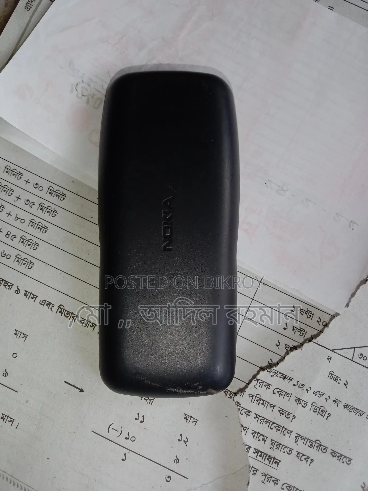 নোকিয়া বাটন ফোন (ব্যবহৃত)