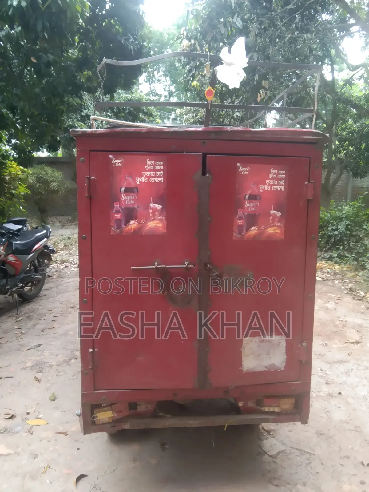 ডেলিভারি অটো