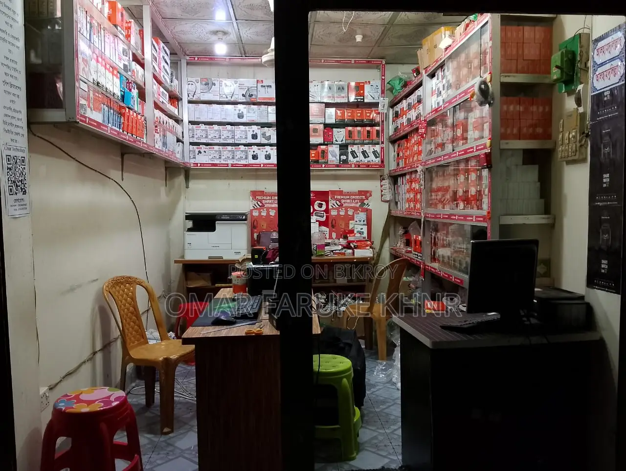 পুরাতন র‍্যাক