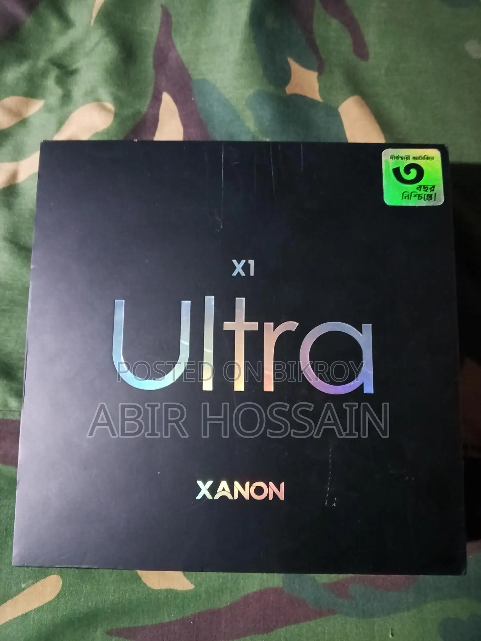 Walton Xanon X1 Ultra (Used)
