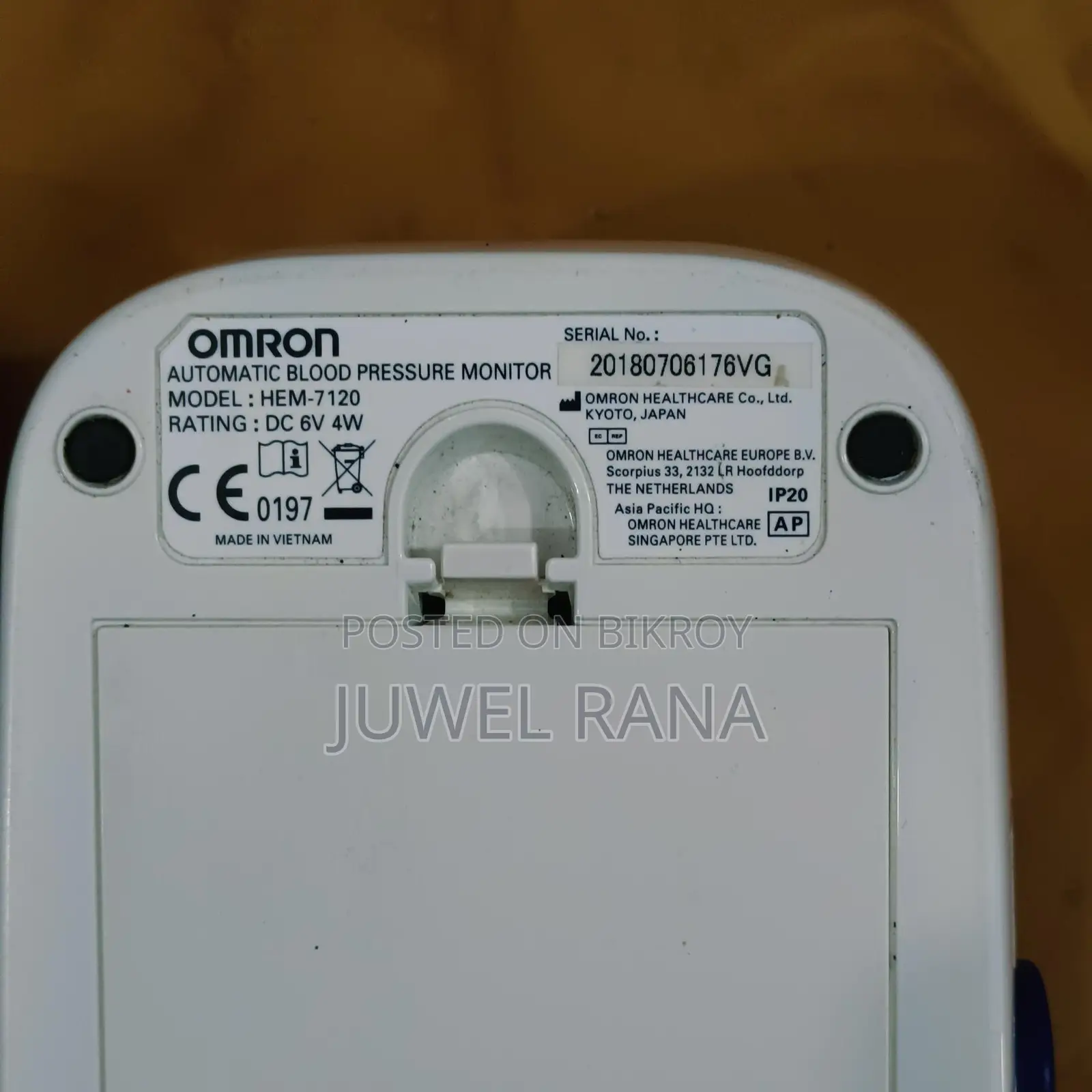Omron HEM-7120 ব্লাড প্রেশার মনিটর