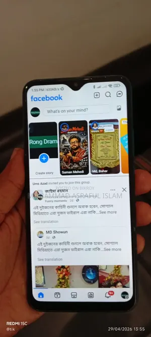 Xiaomi Redmi 9 Prime 64 GB Blue