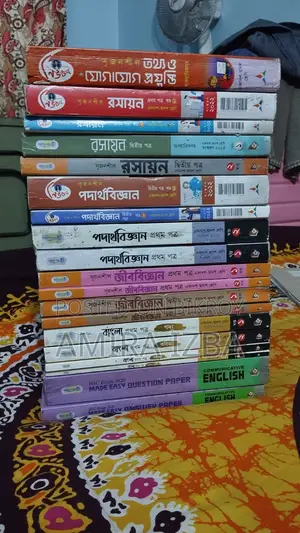 গাইড বই