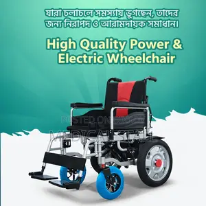 Electric Wheelchair Price in BD 2026 Updated Model Electric Wheelchair